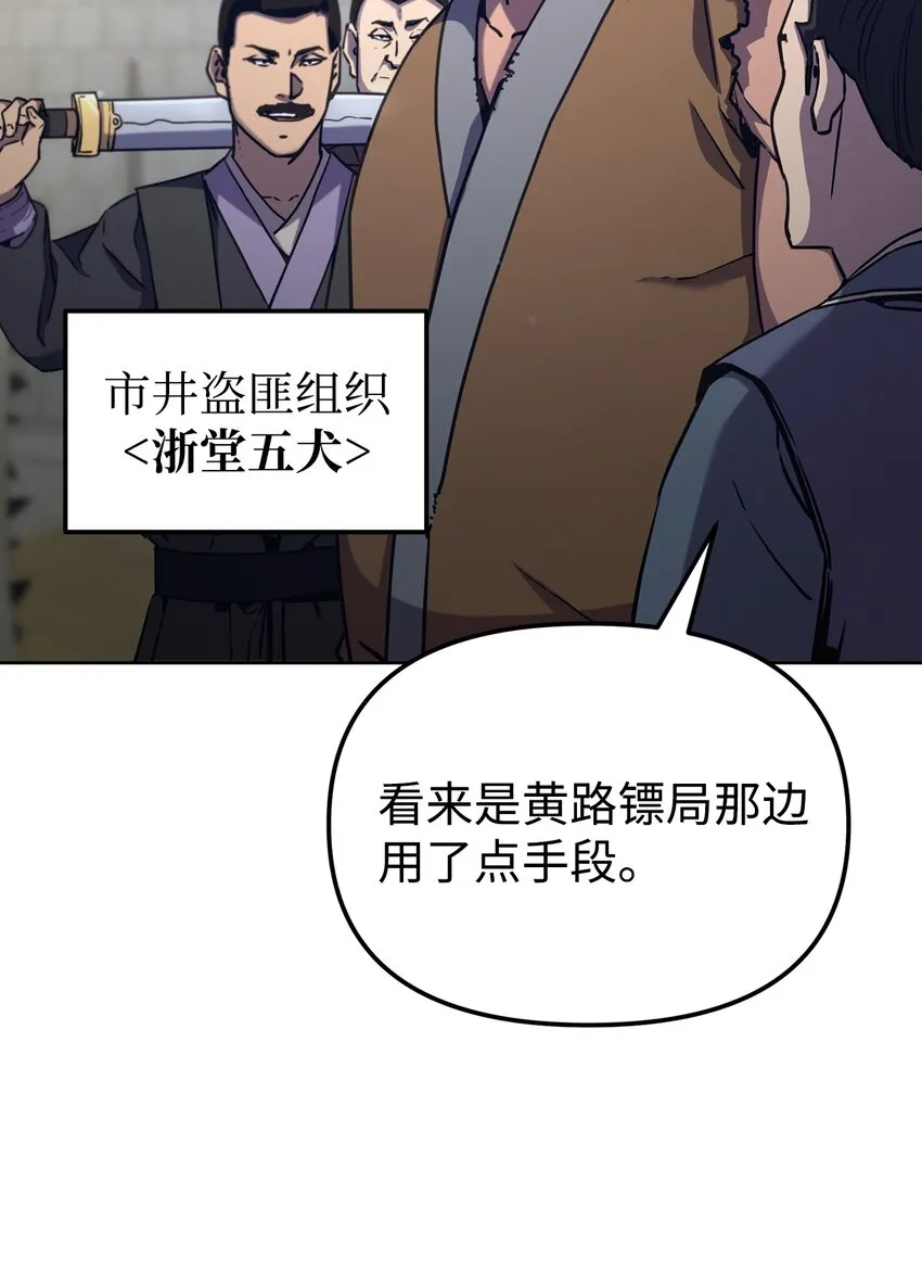 31 面试 第5页