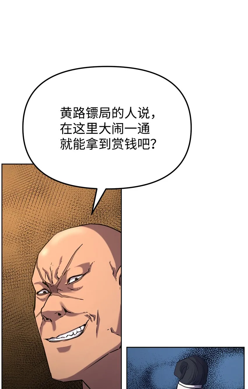 31 面试 第6页