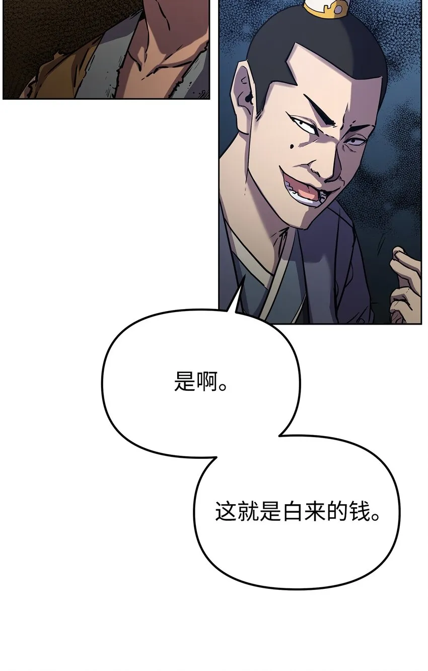 31 面试 第7页