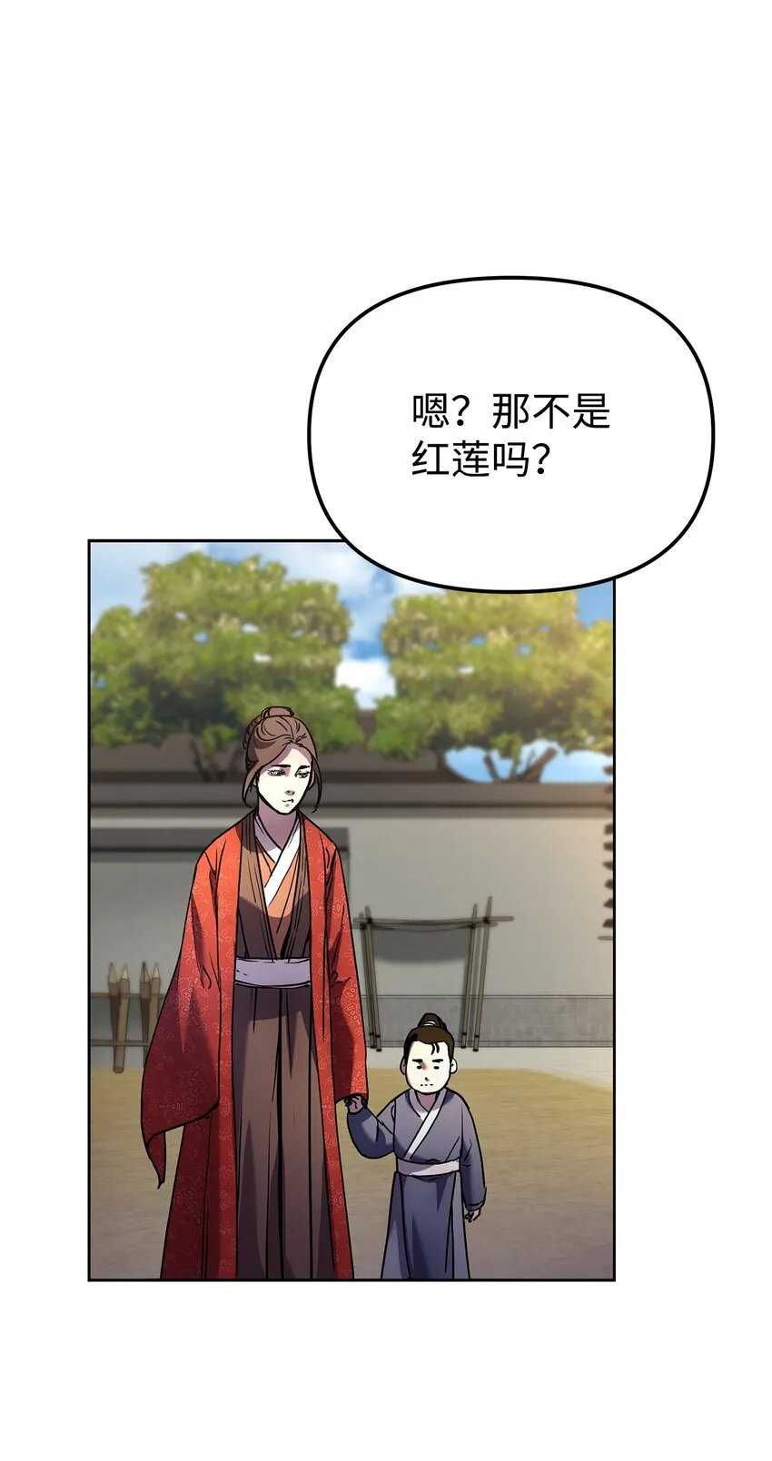 31 面试 第10页