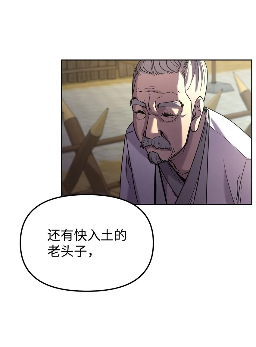 31 面试 第11页