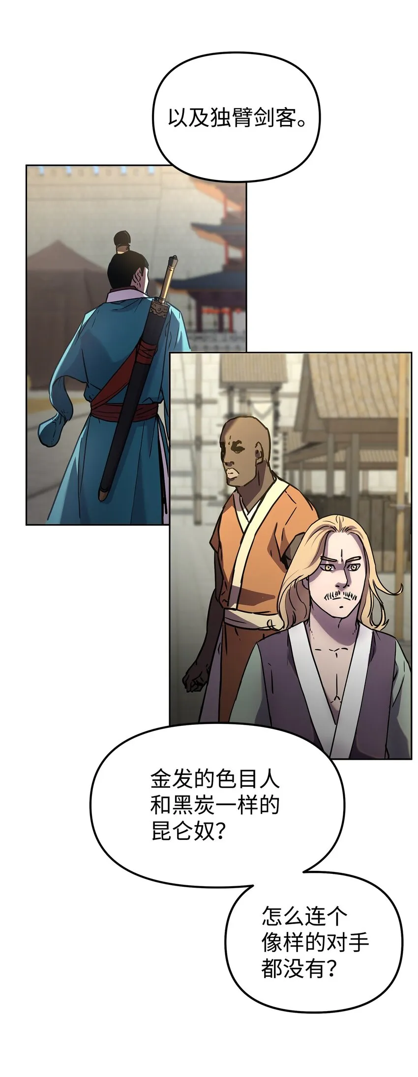 31 面试 第12页