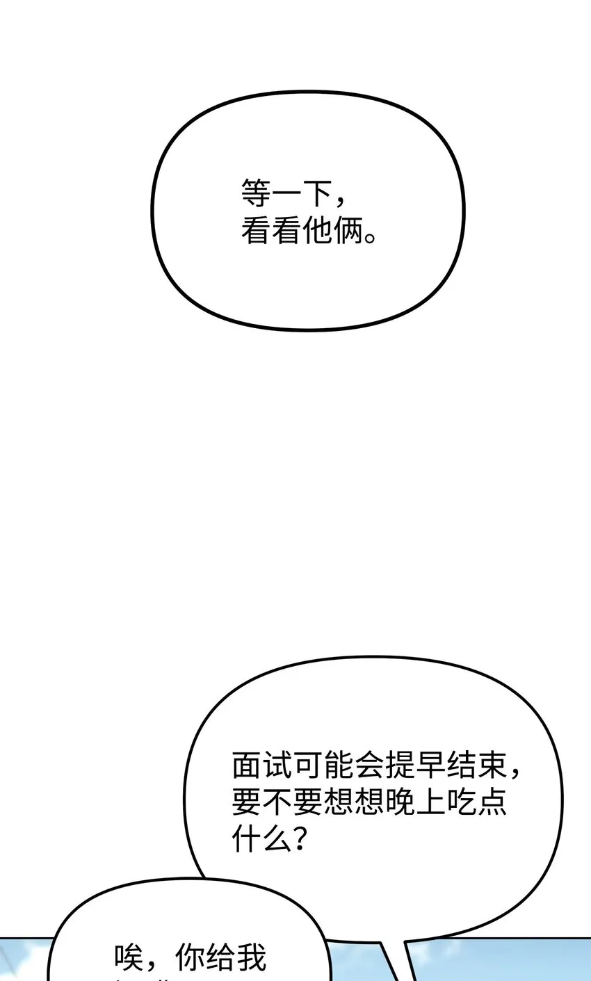 31 面试 第13页