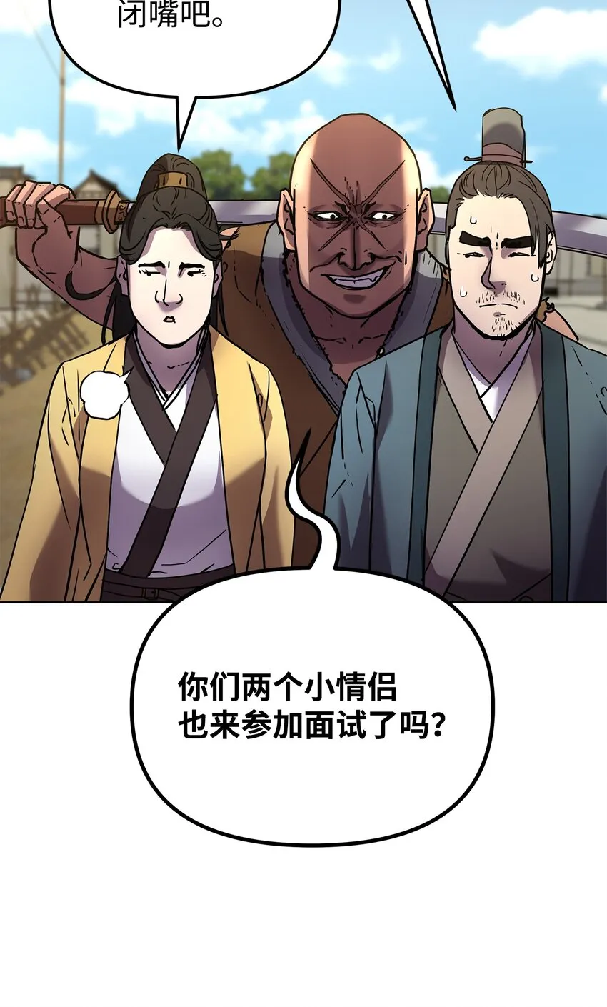 31 面试 第14页