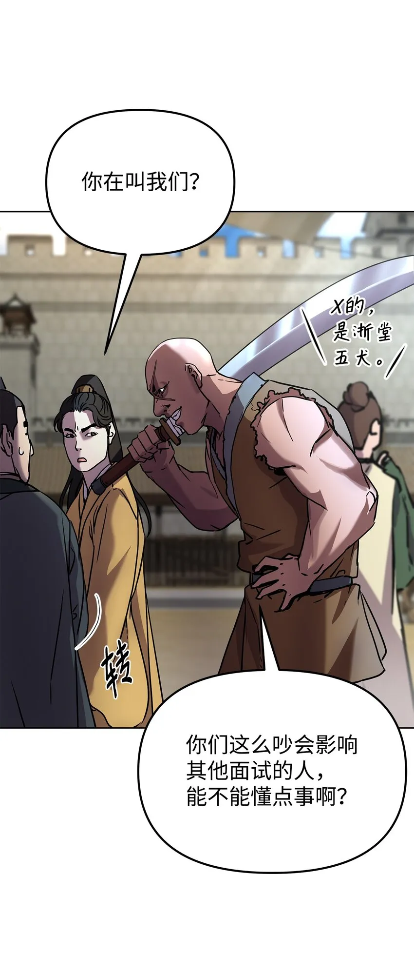 31 面试 第15页