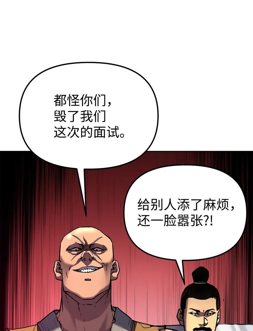 31 面试 第16页