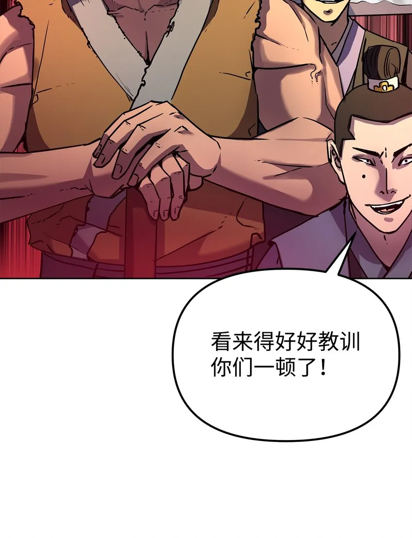 31 面试 第17页