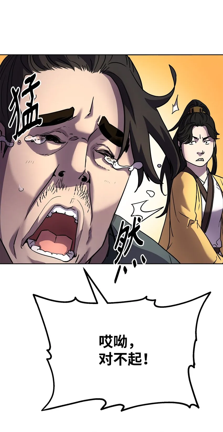 31 面试 第19页
