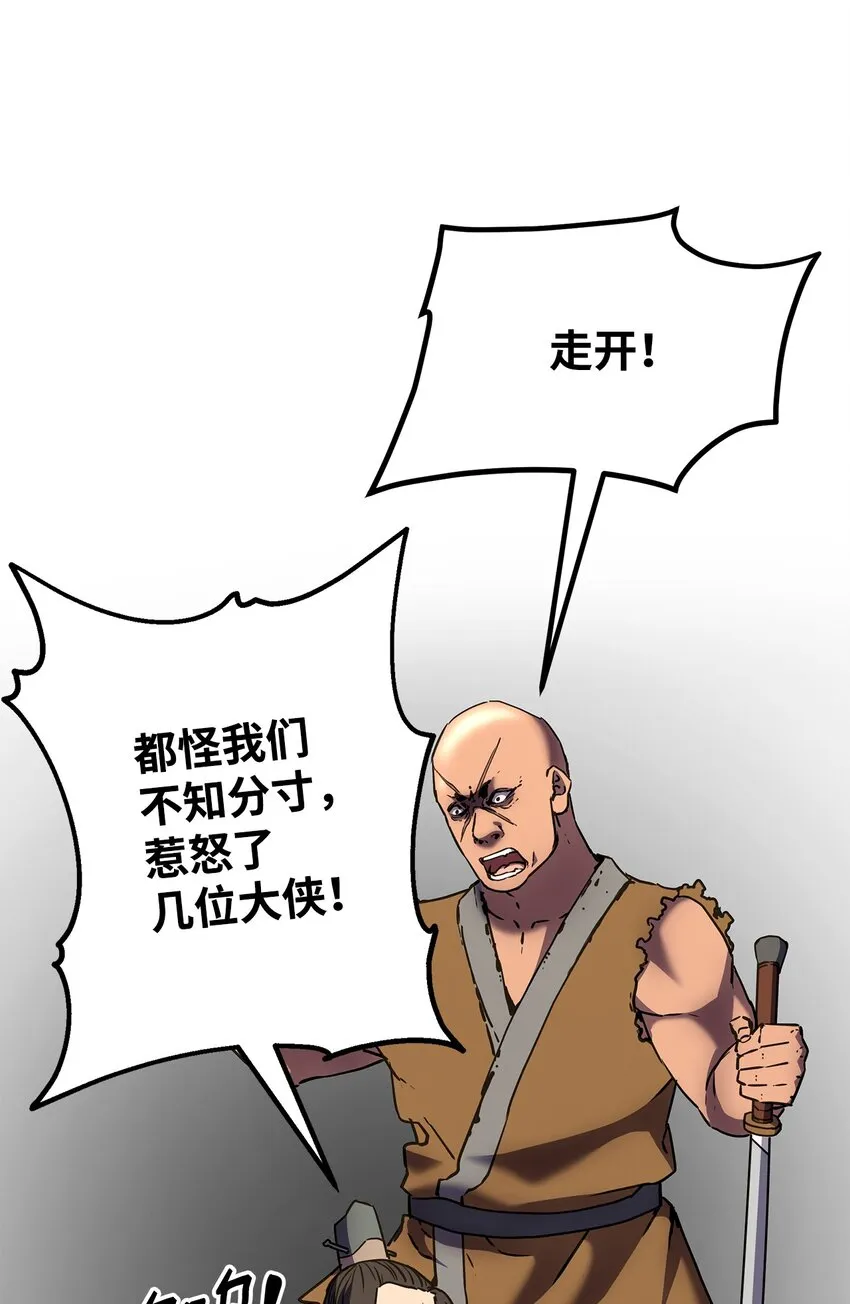 31 面试 第20页
