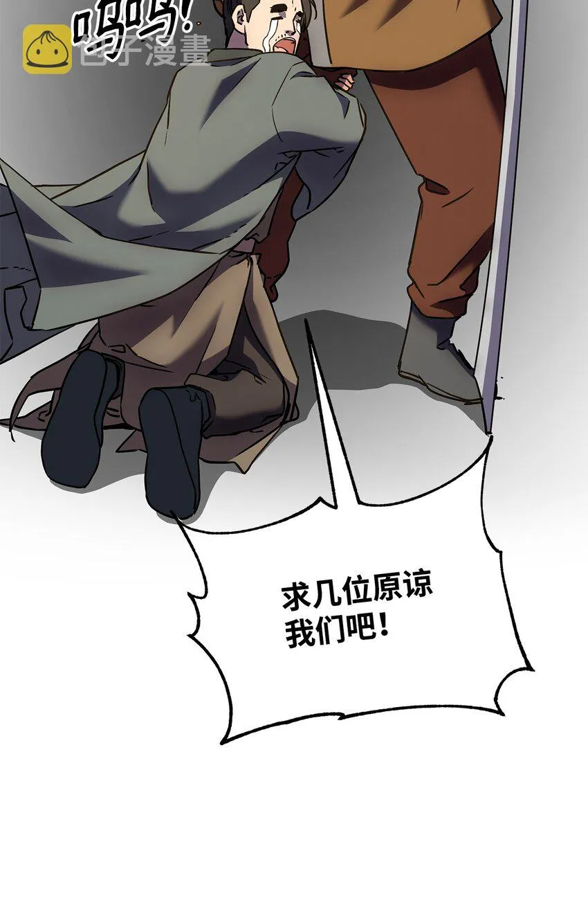 31 面试 第21页