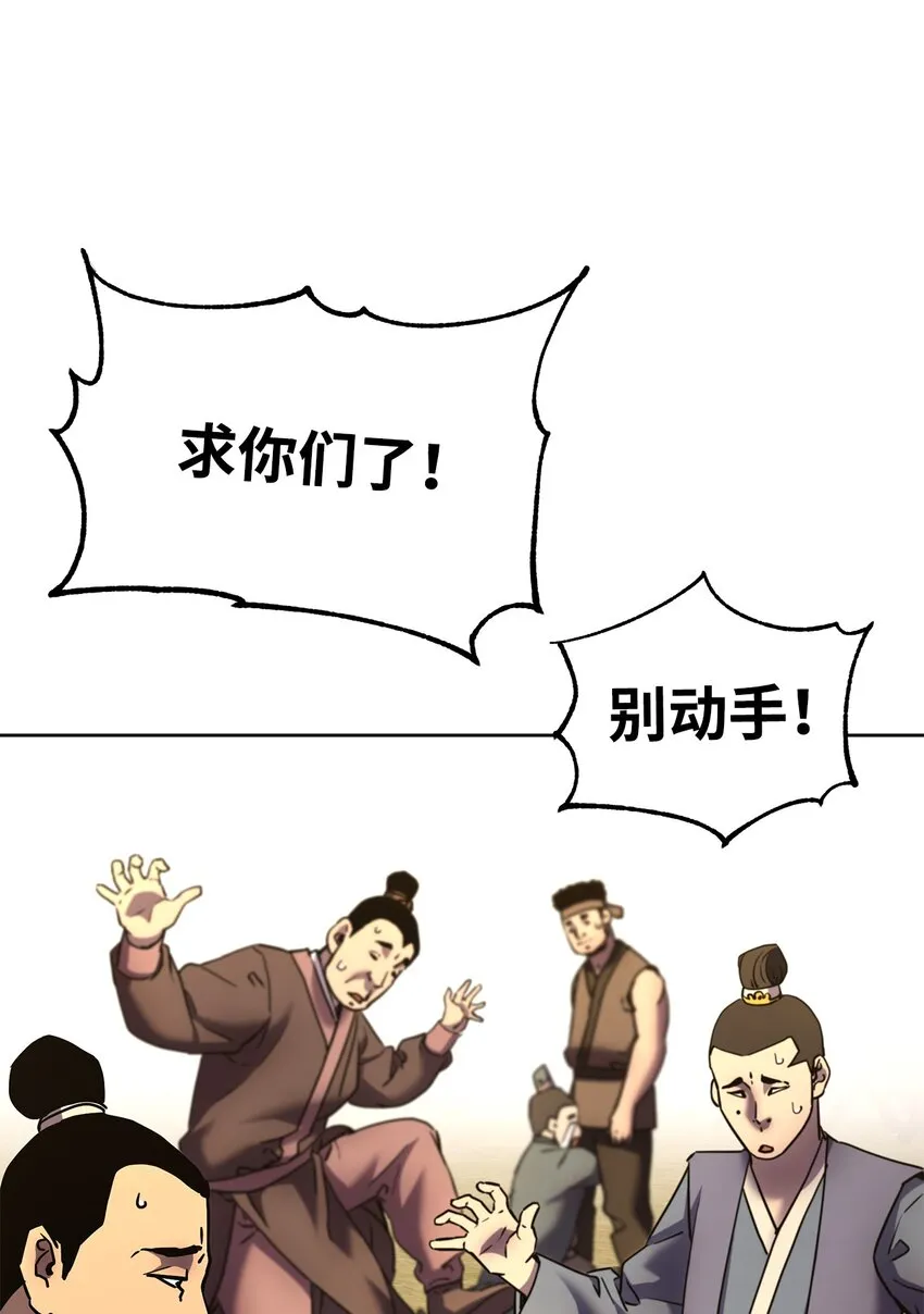 31 面试 第22页
