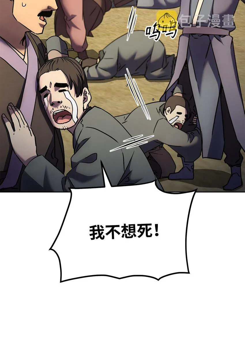 31 面试 第23页