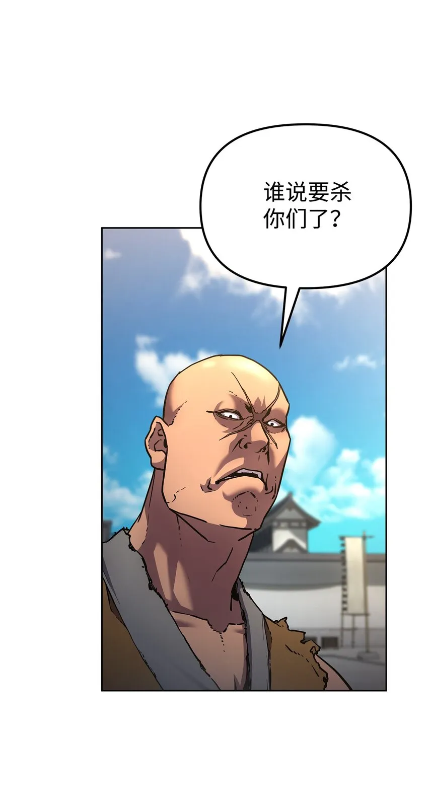 31 面试 第25页