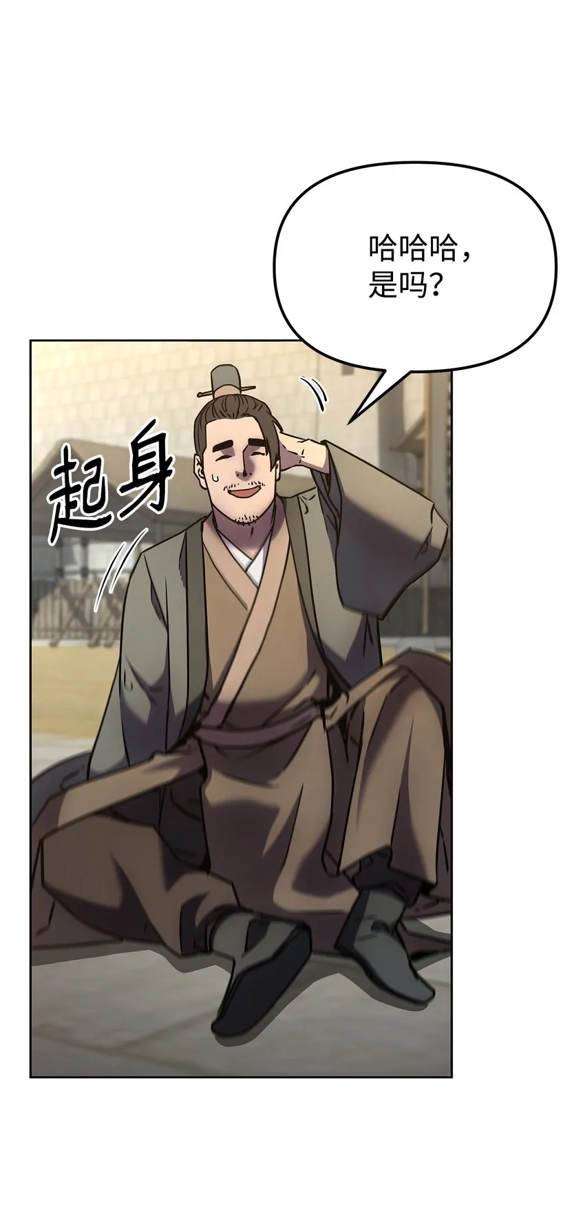 31 面试 第26页