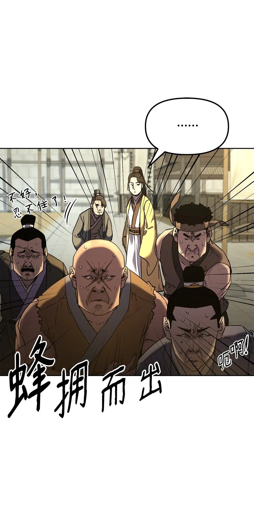 31 面试 第29页