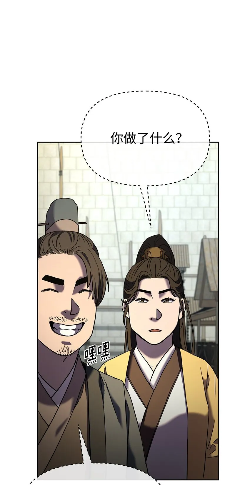 31 面试 第30页