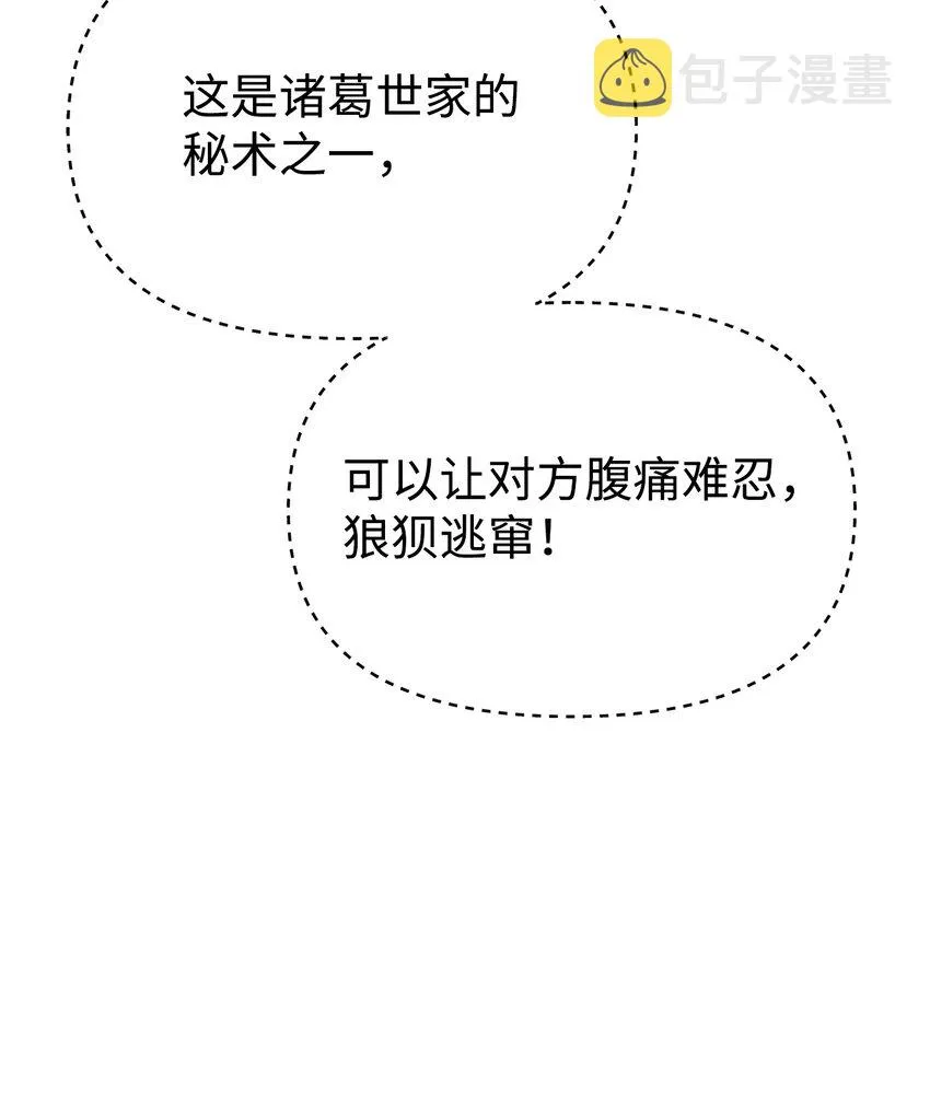 31 面试 第31页