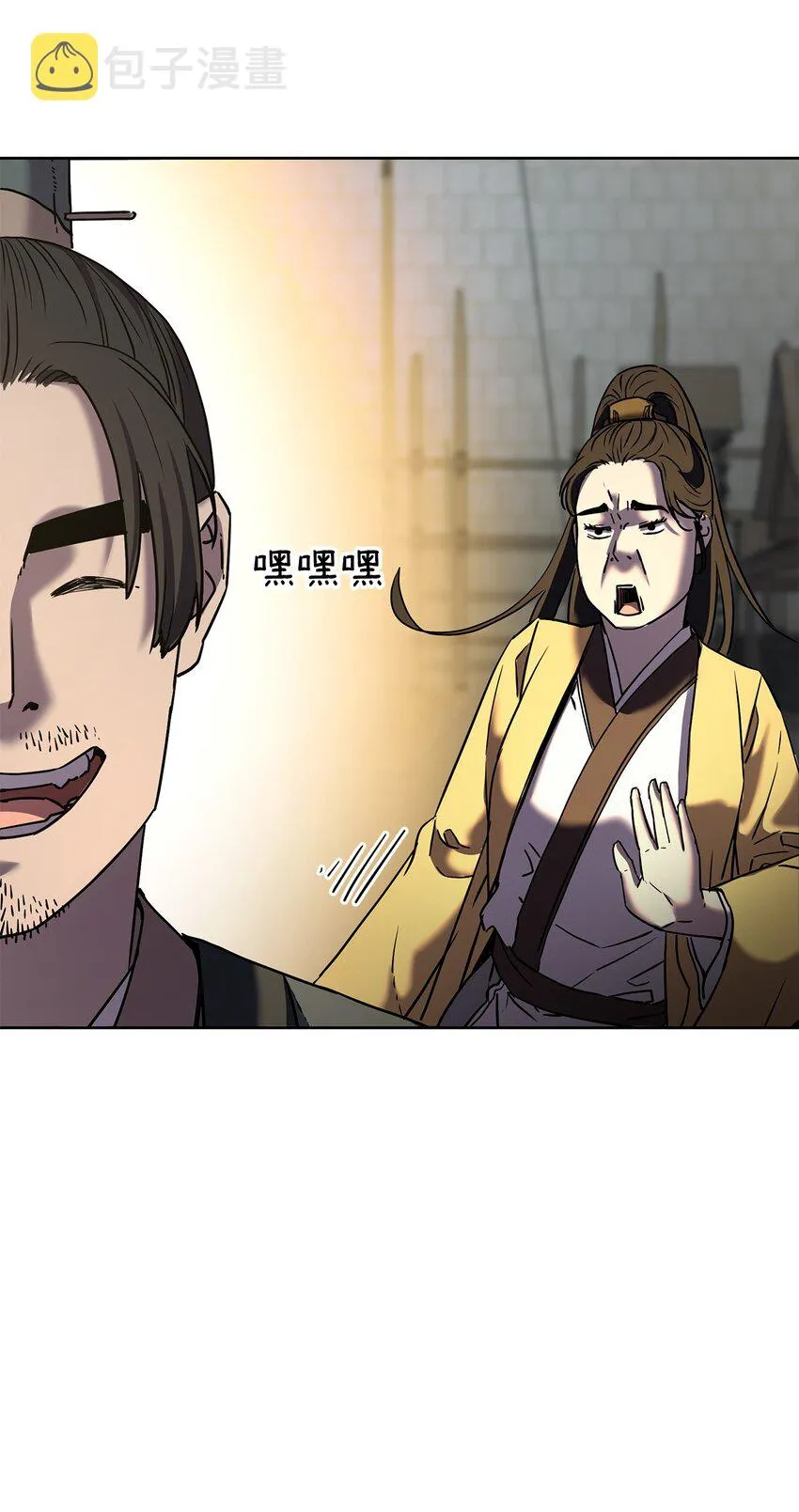 31 面试 第32页