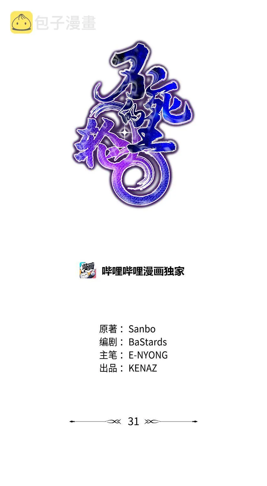 31 面试 第34页