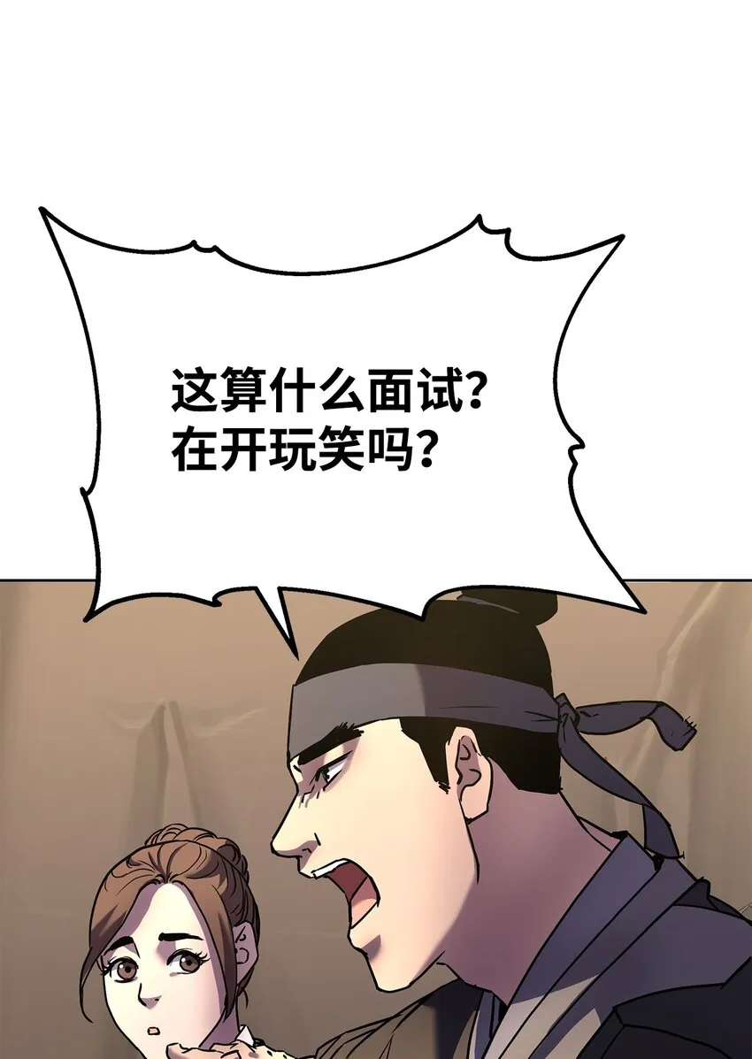 31 面试 第39页