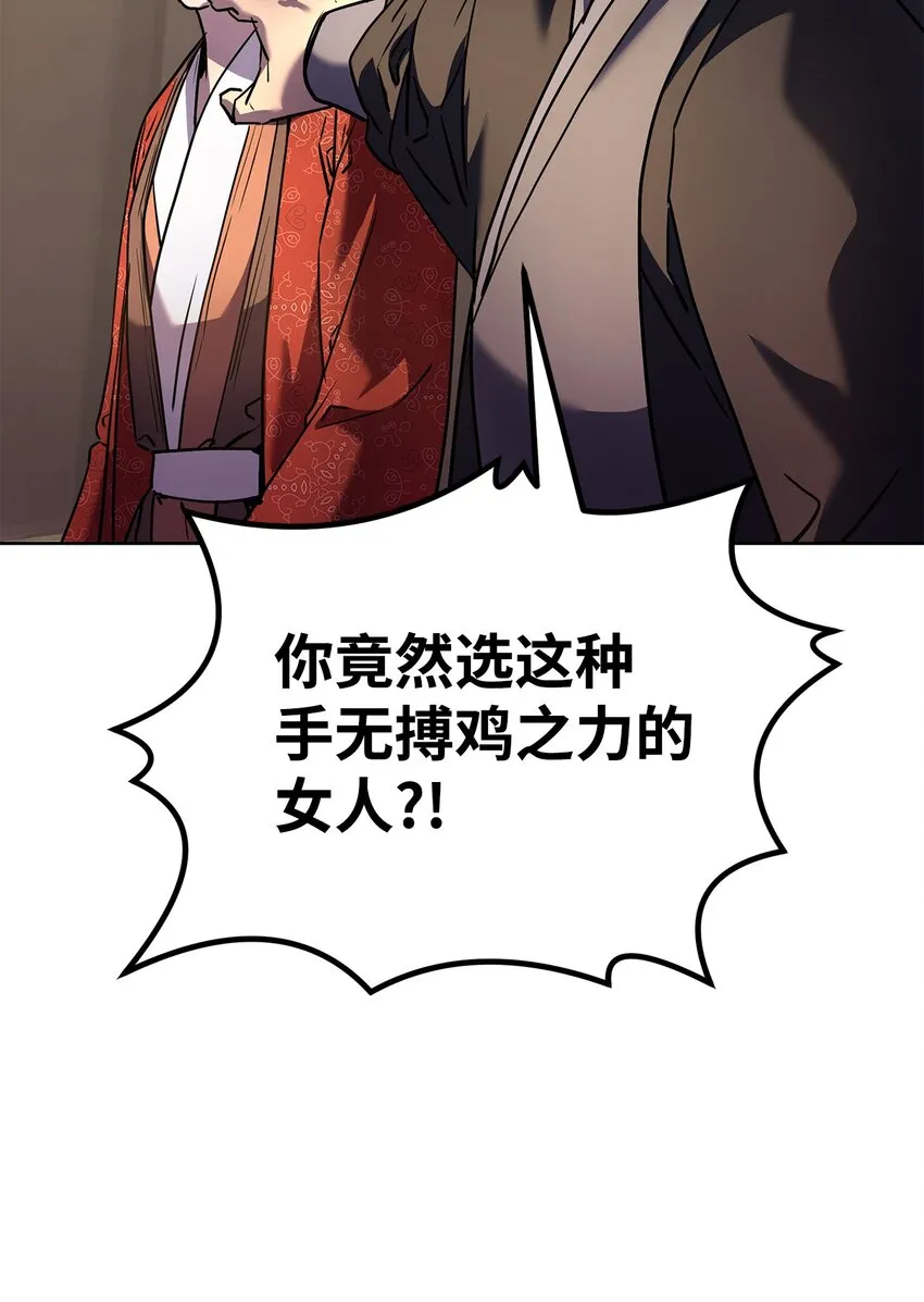 31 面试 第40页