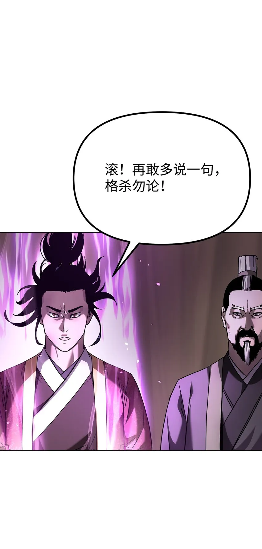 31 面试 第43页