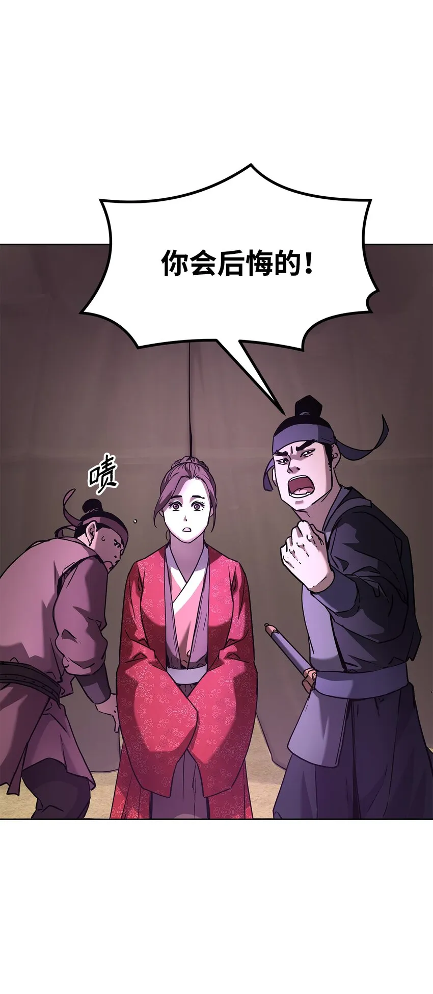 31 面试 第44页