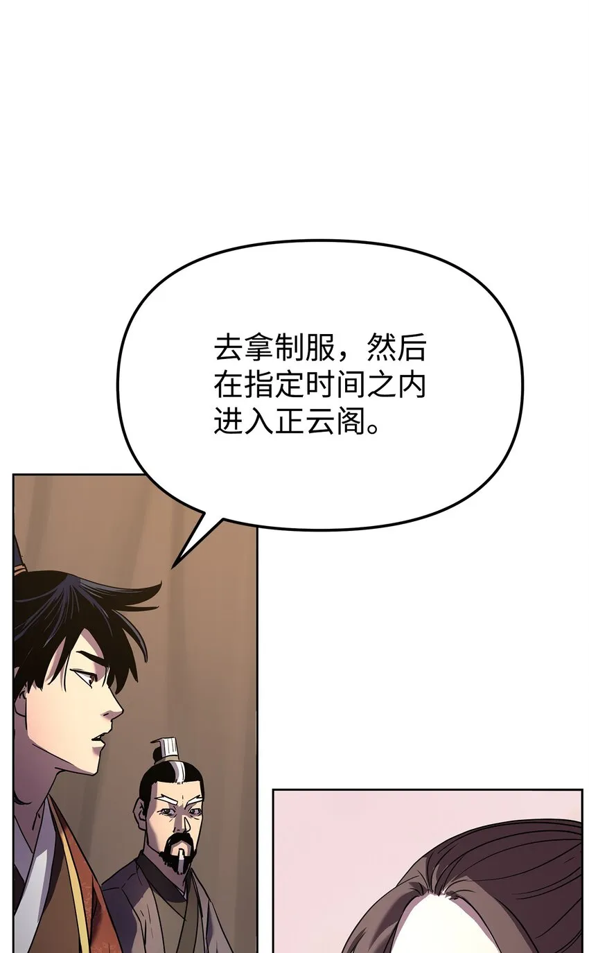 31 面试 第45页