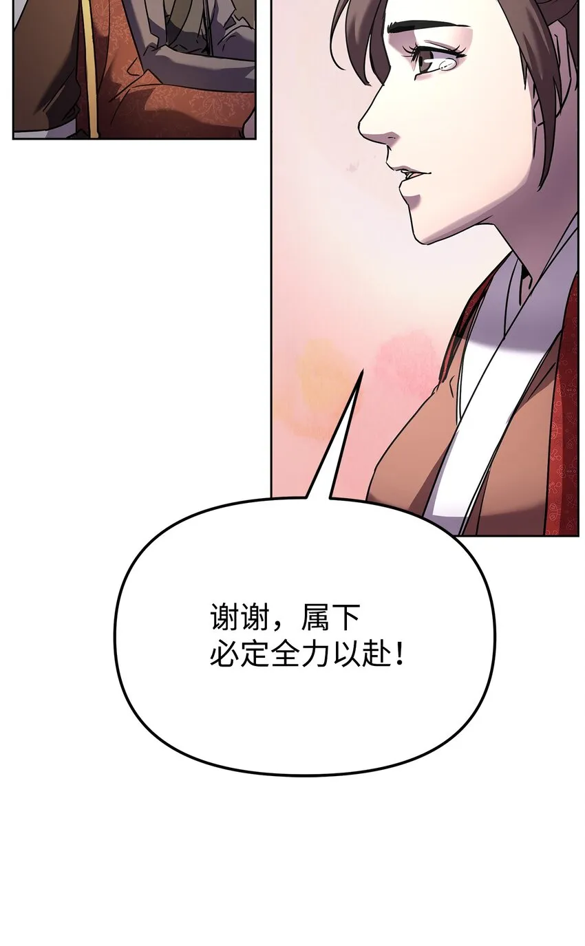 31 面试 第46页