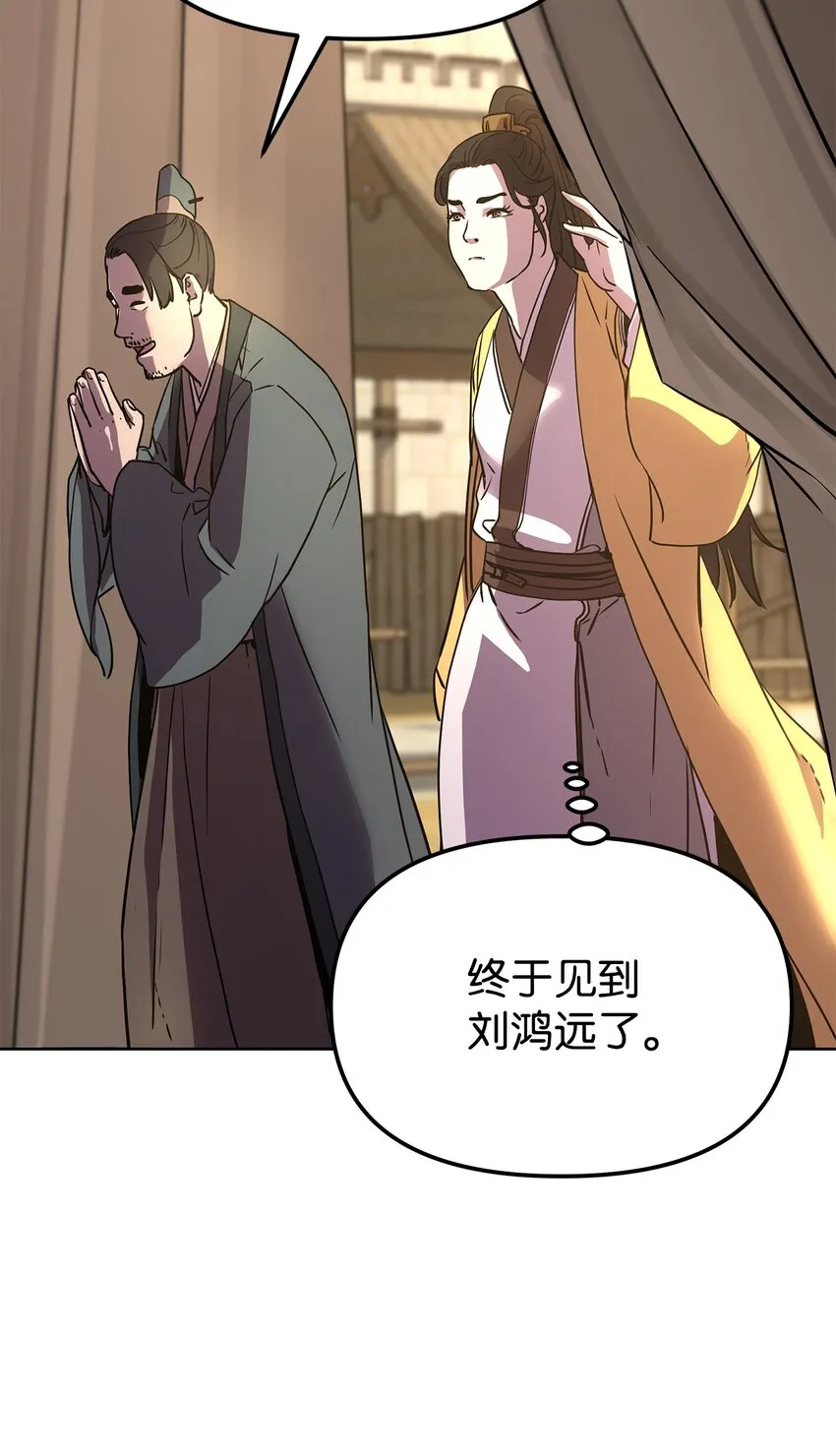 31 面试 第49页