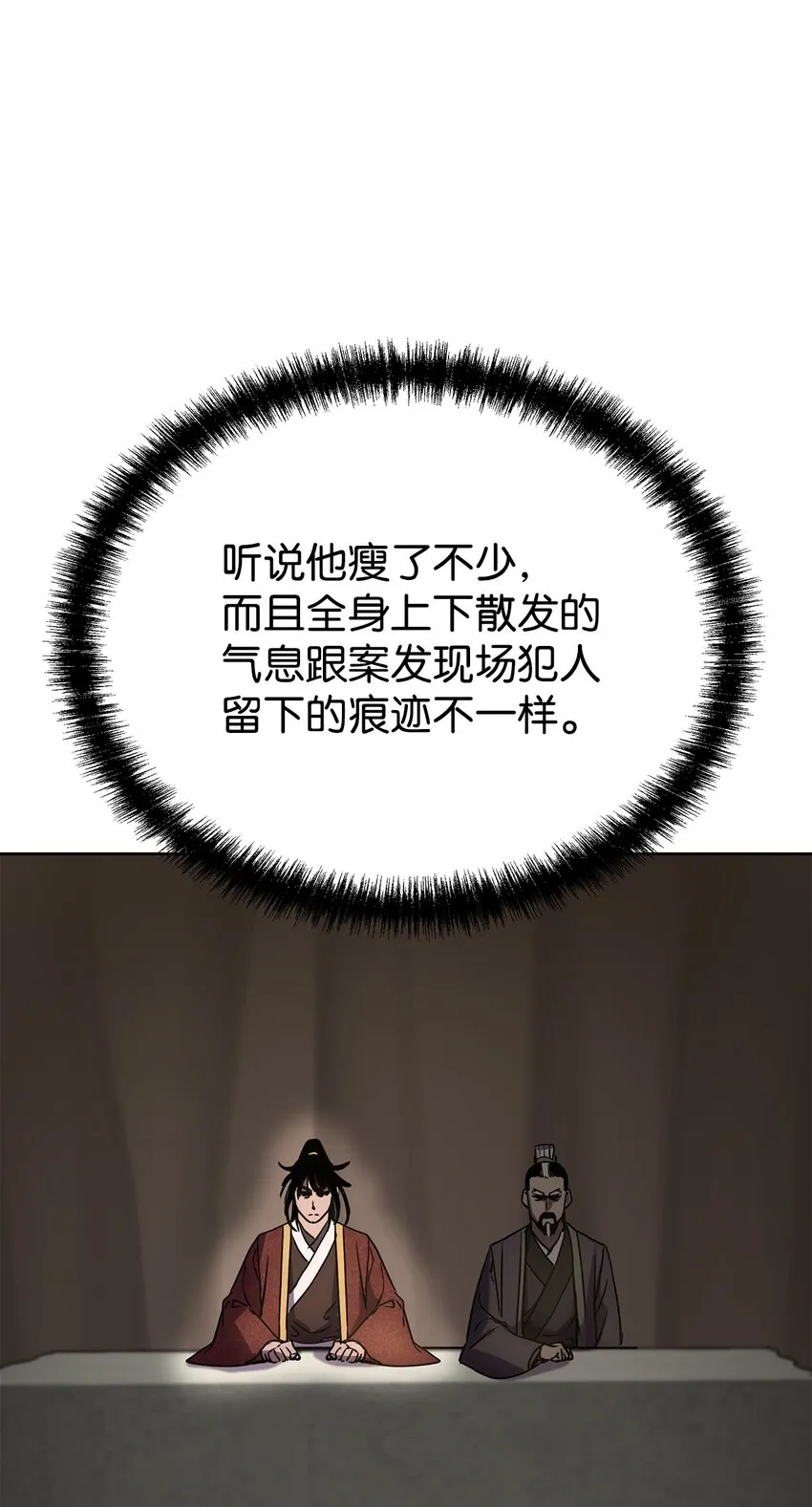 31 面试 第51页