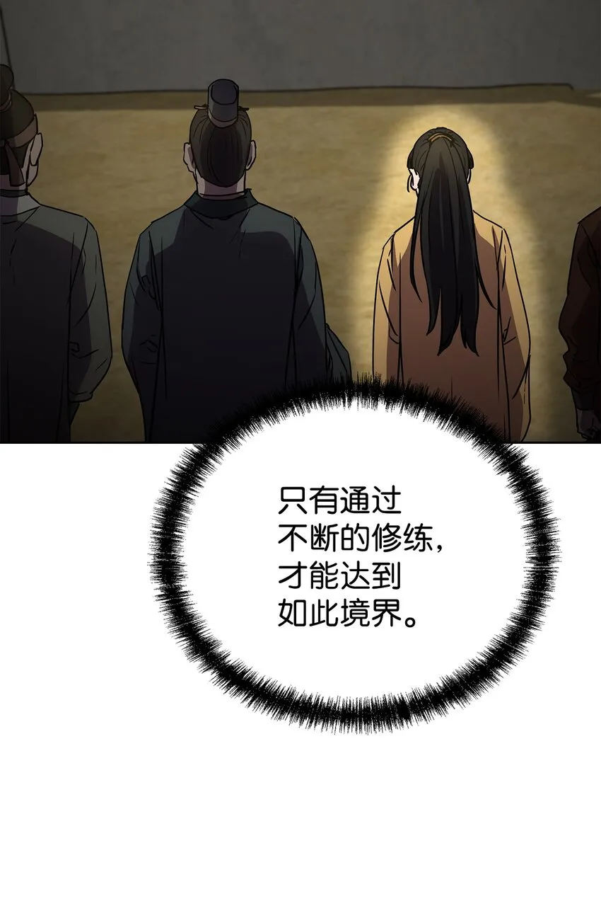 31 面试 第52页