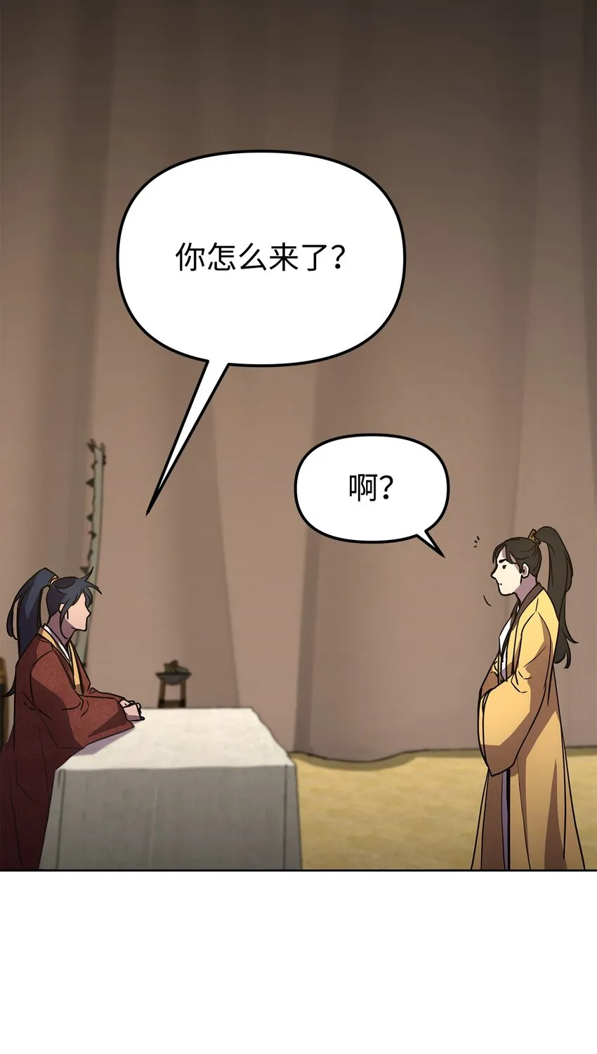 31 面试 第55页