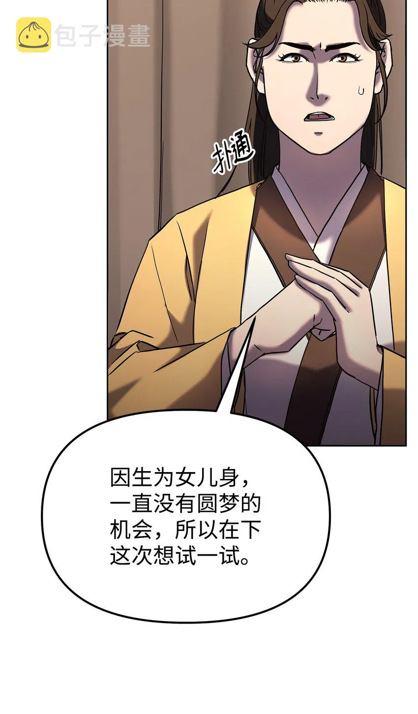 31 面试 第57页