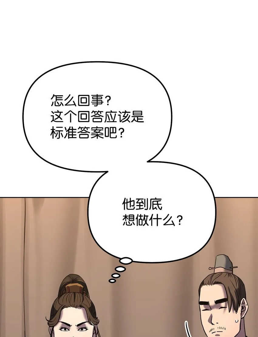 31 面试 第59页