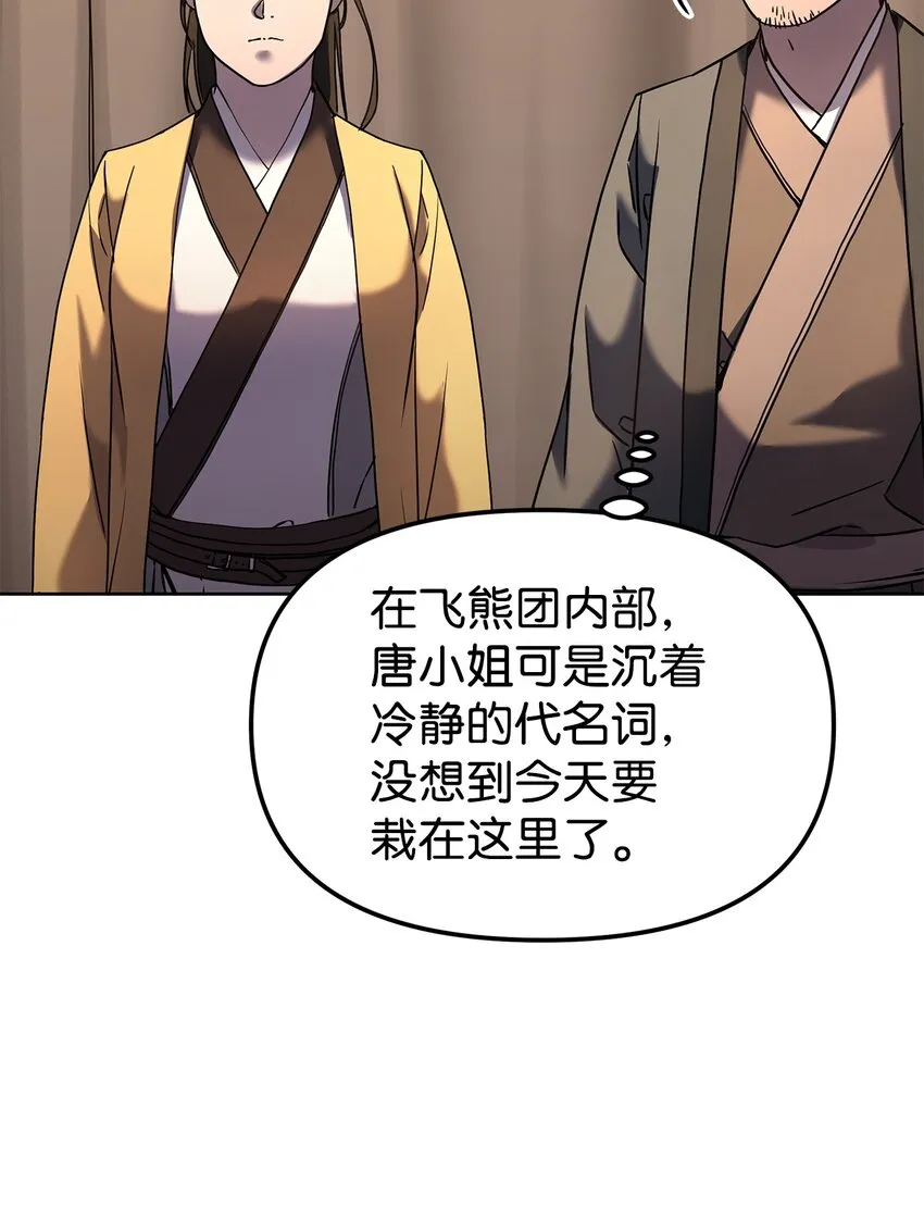 31 面试 第60页