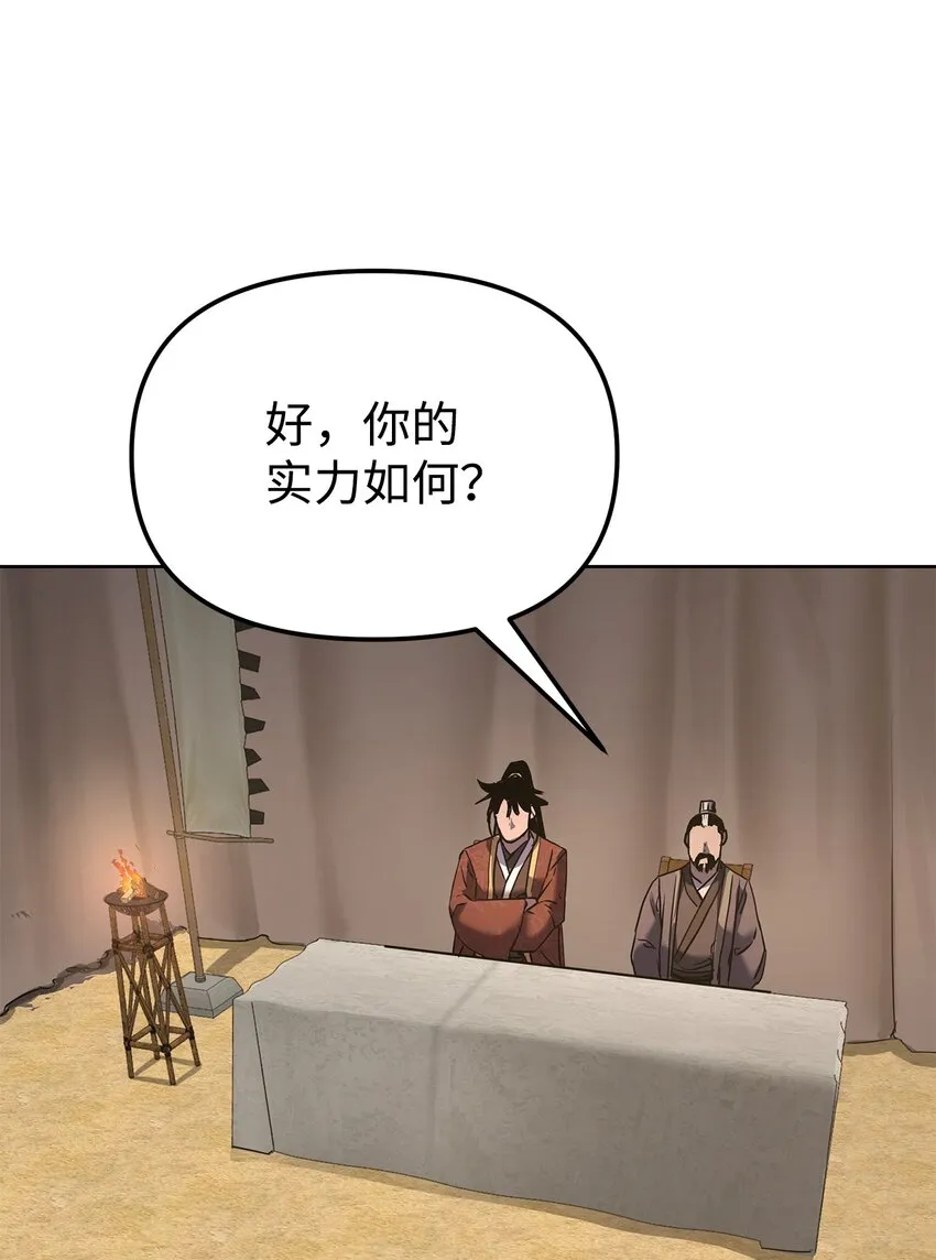 31 面试 第61页