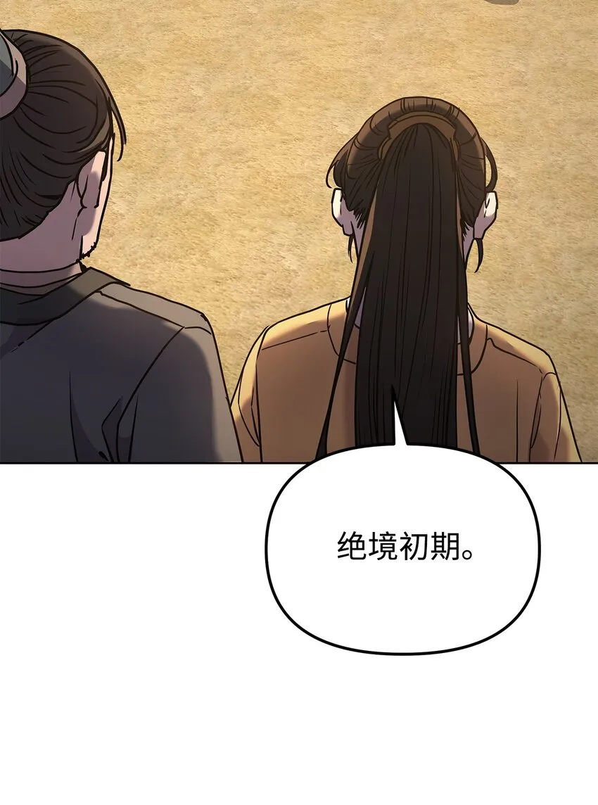 31 面试 第62页