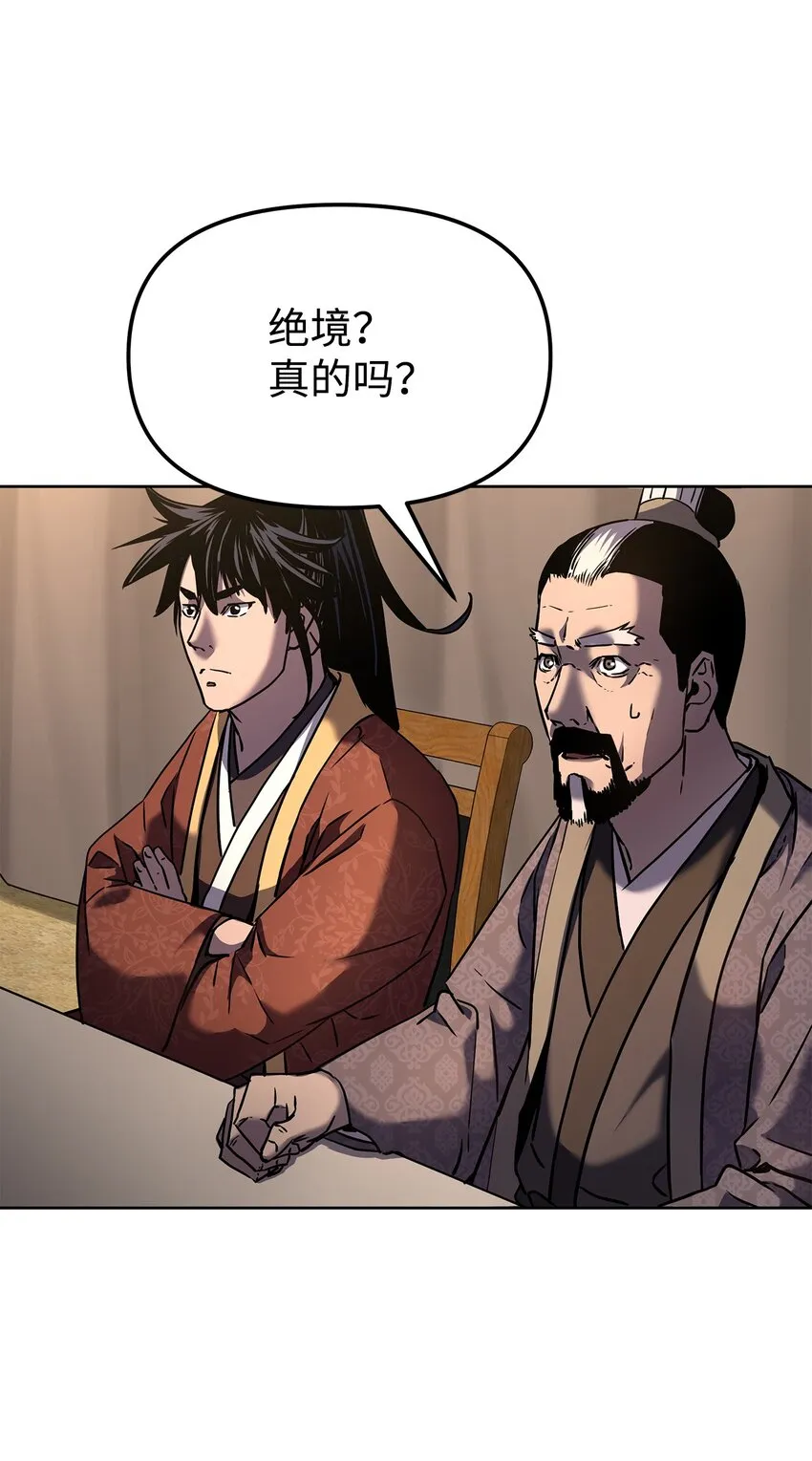 31 面试 第63页