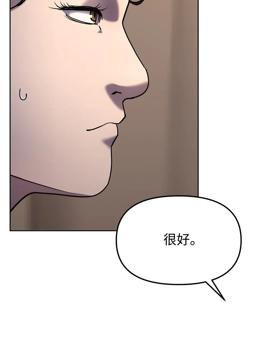 31 面试 第65页