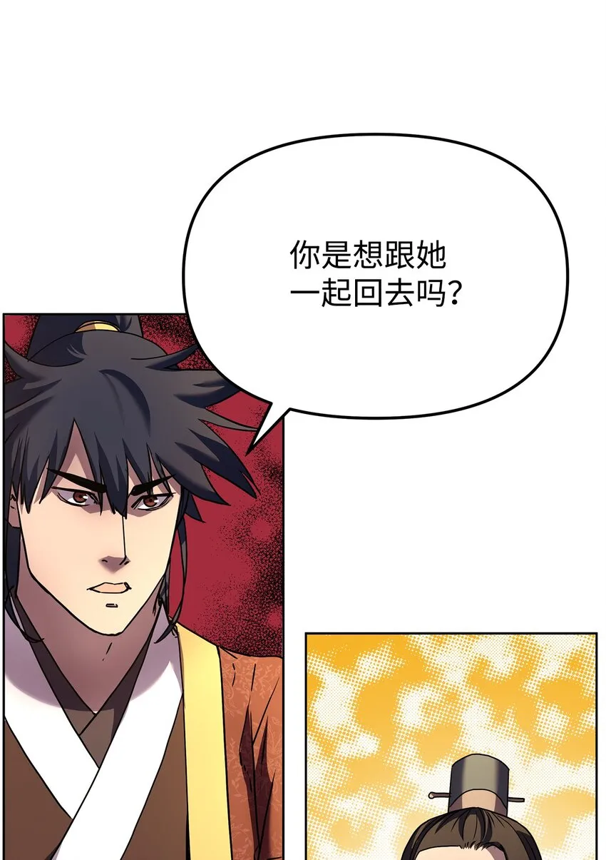 31 面试 第71页