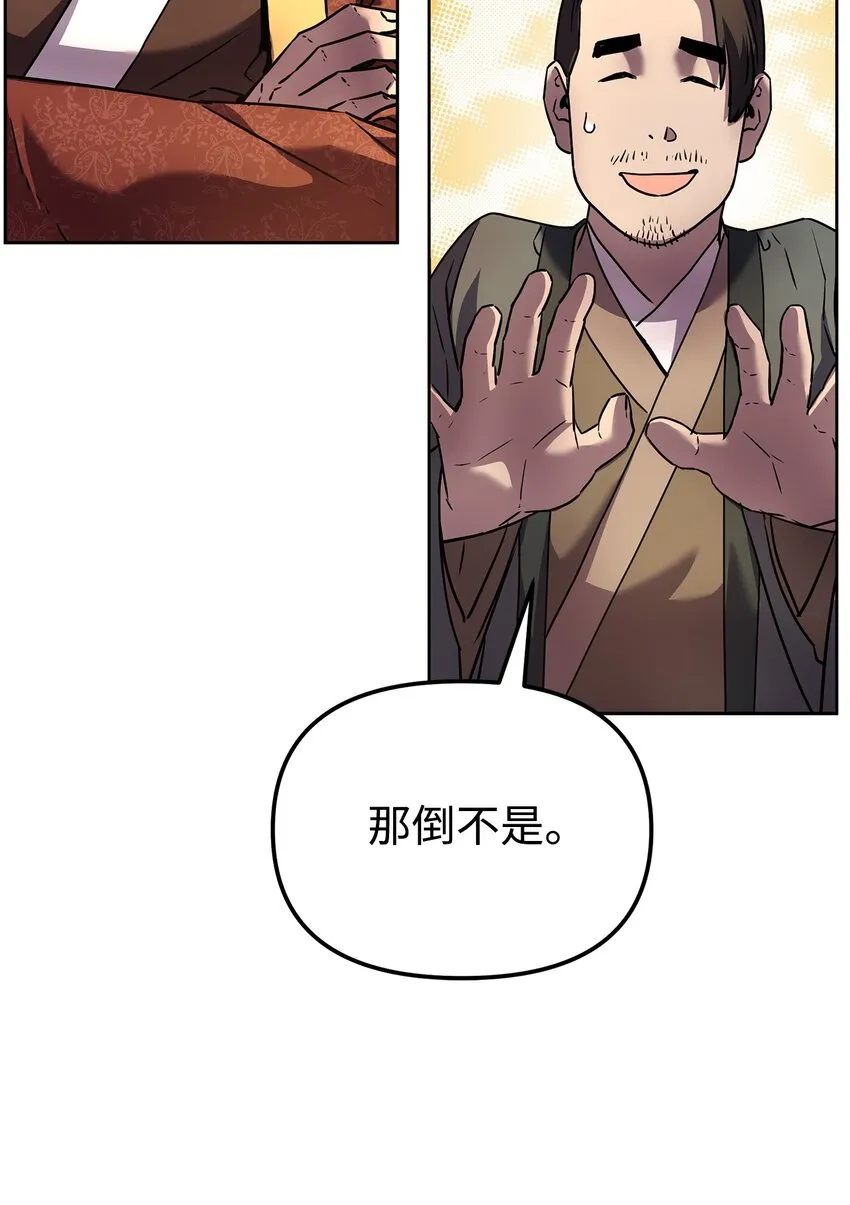 31 面试 第72页