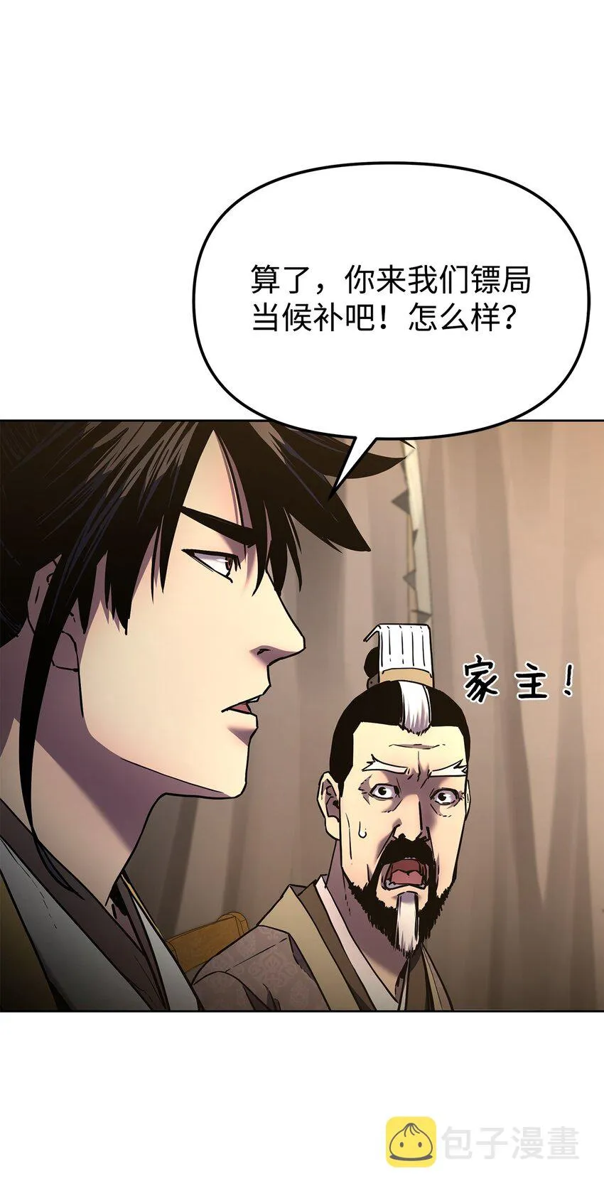 31 面试 第73页