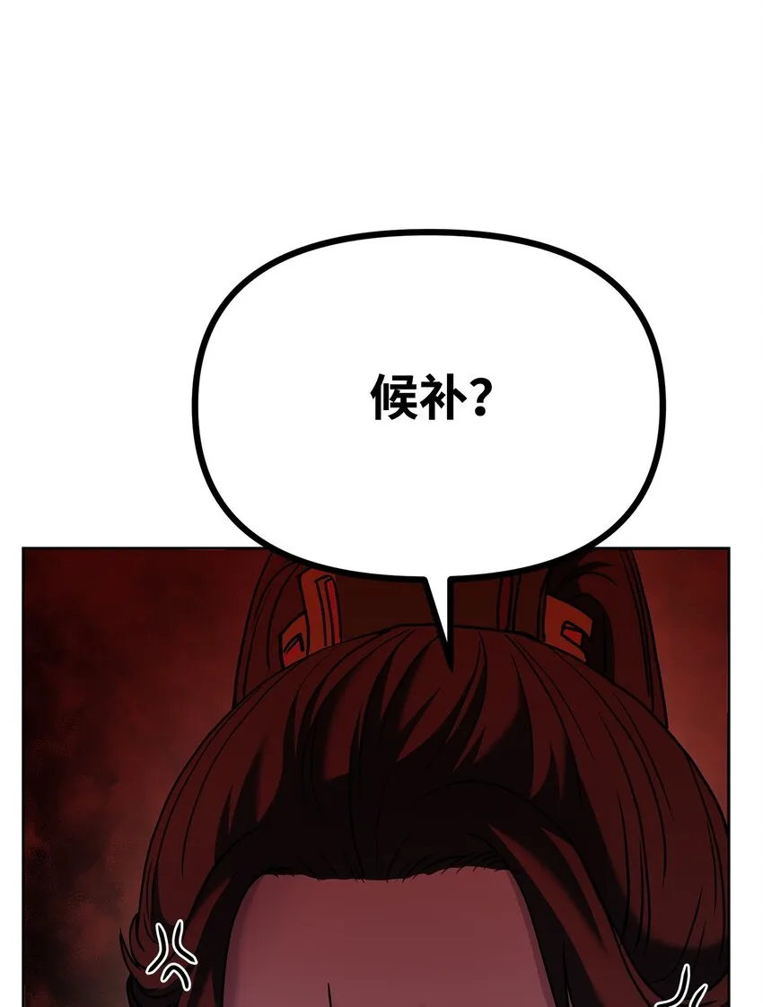 31 面试 第74页