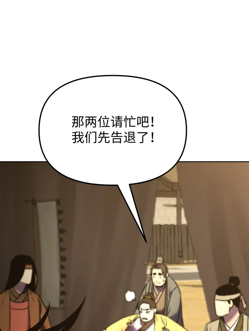 31 面试 第77页