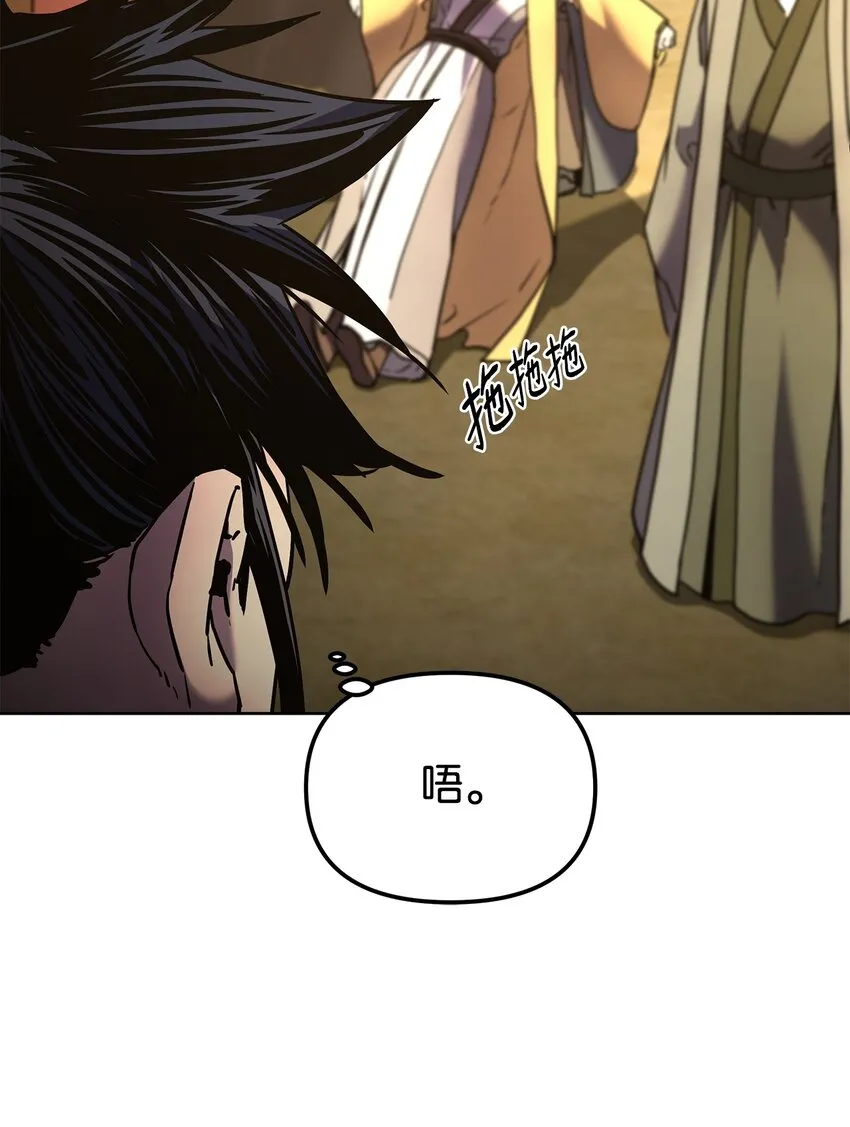 31 面试 第78页