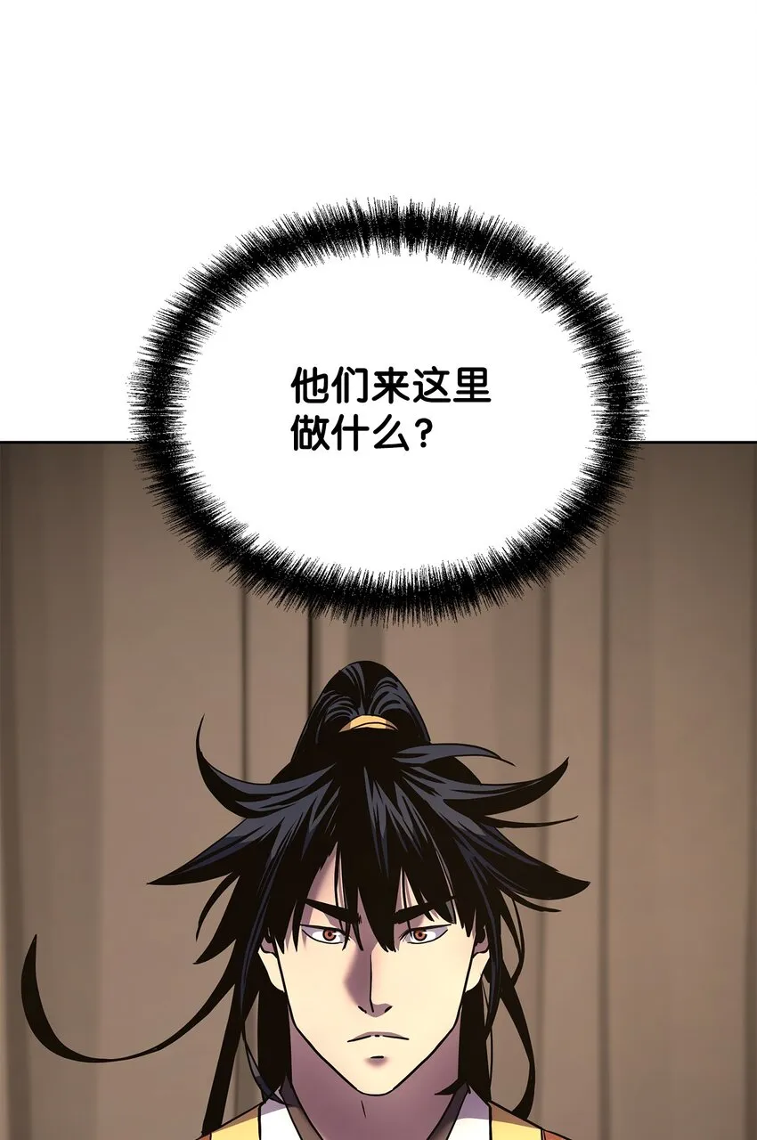 31 面试 第79页