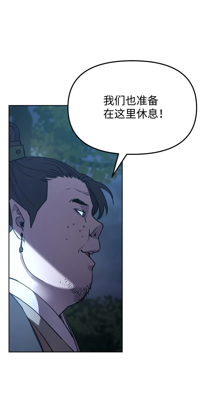 28 发难 第1页