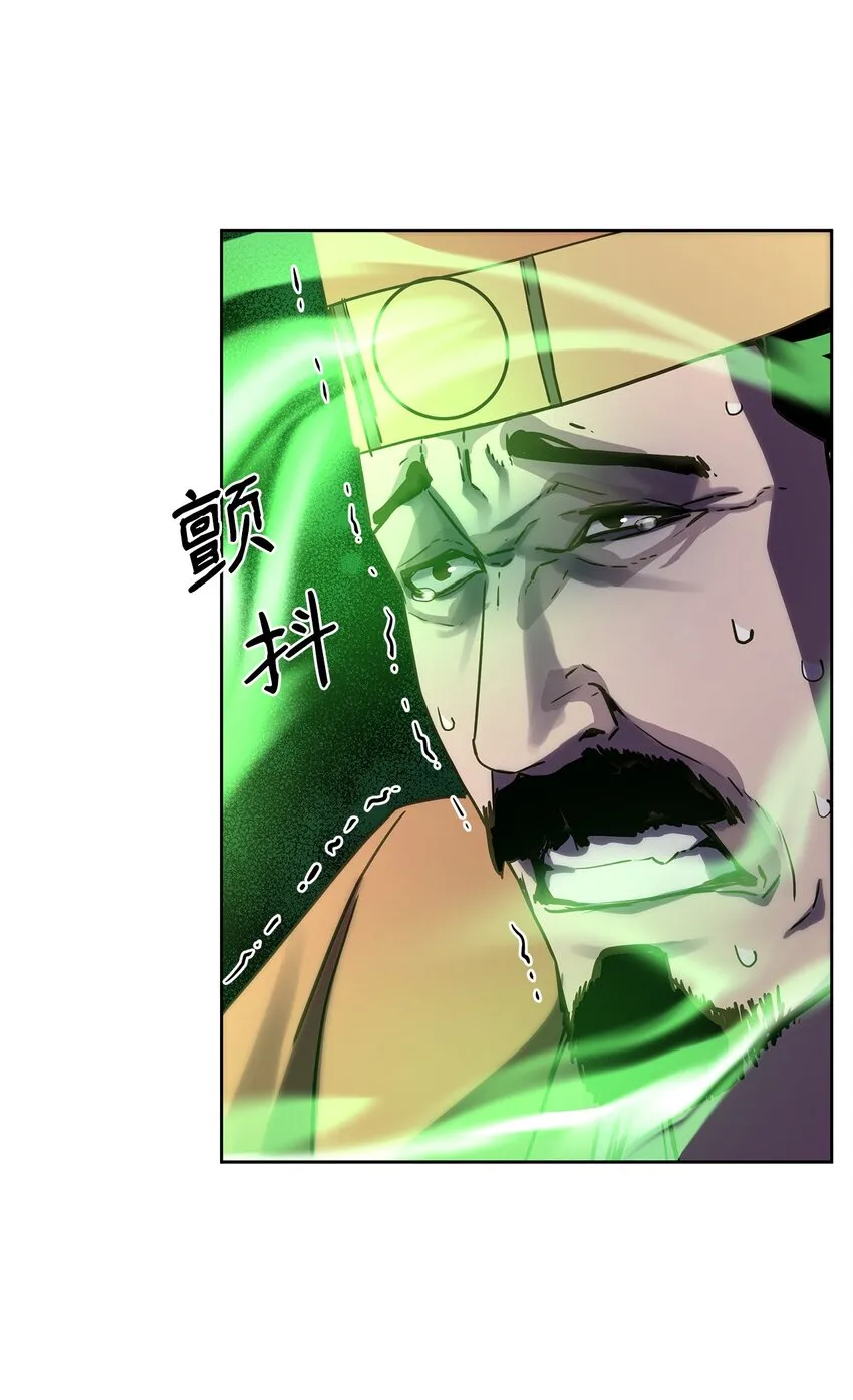 28 发难 第20页