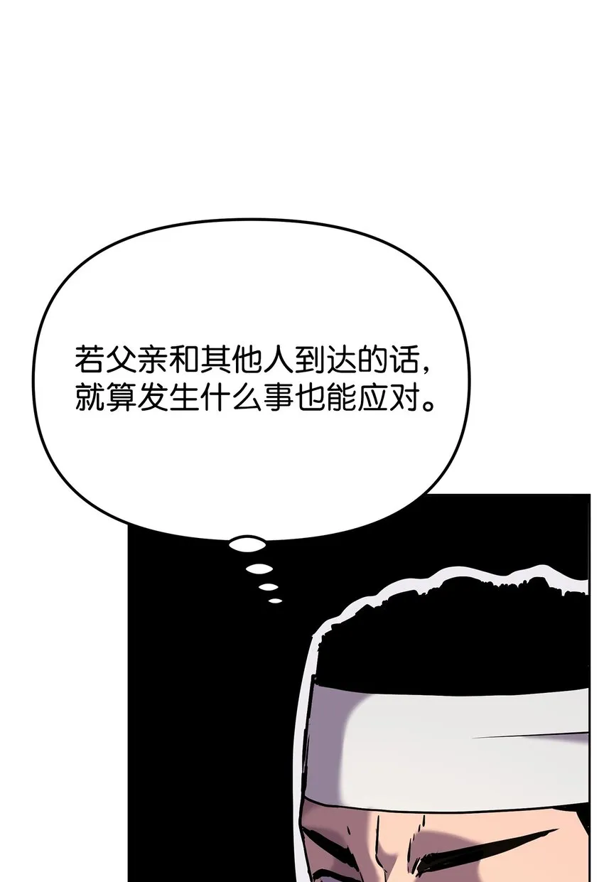 28 发难 第35页
